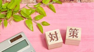 防災テクニック