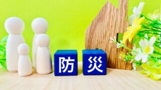 防災グッズ