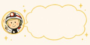 安心こちゃんコメント